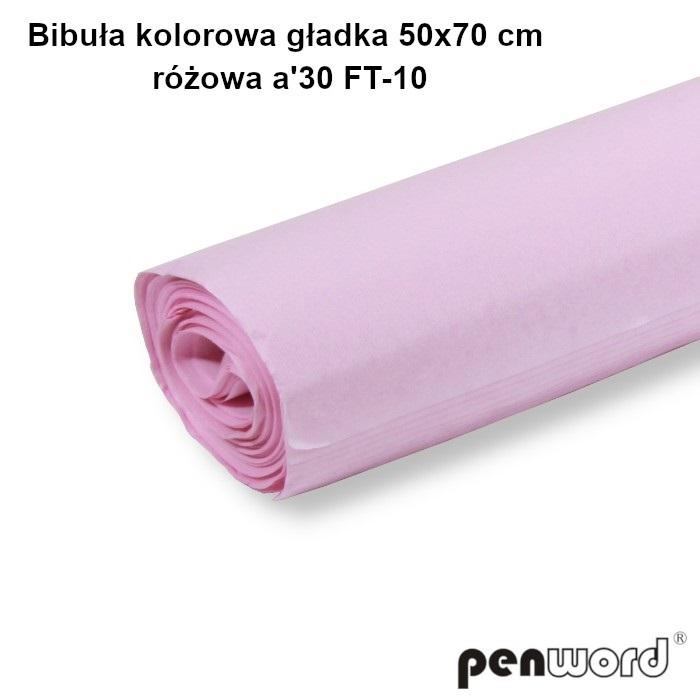 Bibuła gładka 50x70cm Różowa FT-10 (30) Polsirhurt